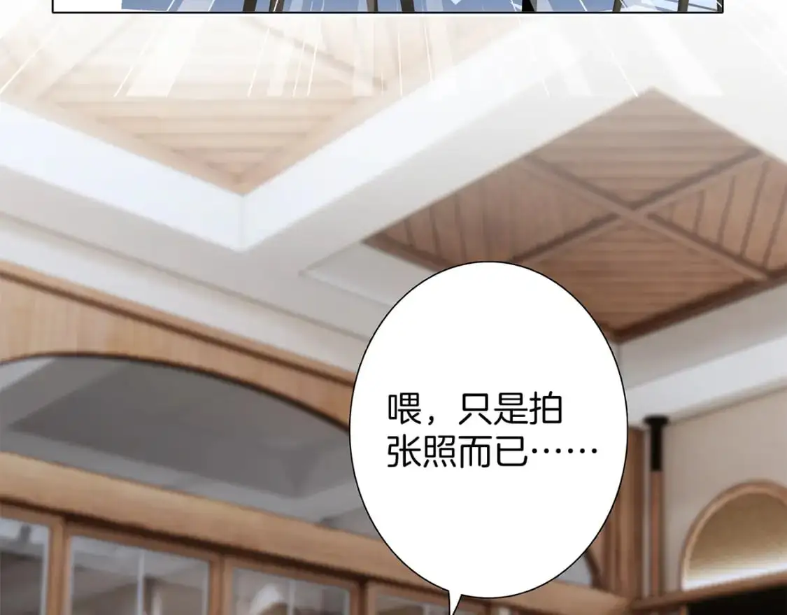 49：她是顾太太 第75页