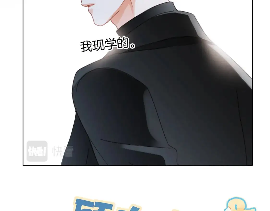 49：她是顾太太 第90页