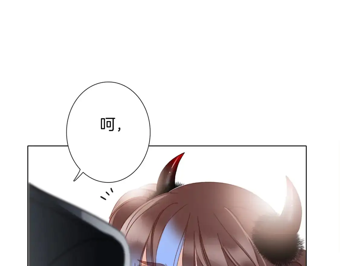 49：她是顾太太 第95页