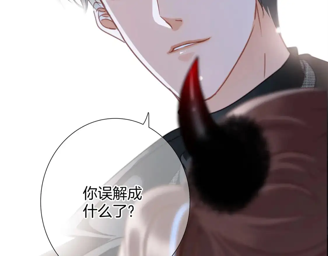 49：她是顾太太 第99页
