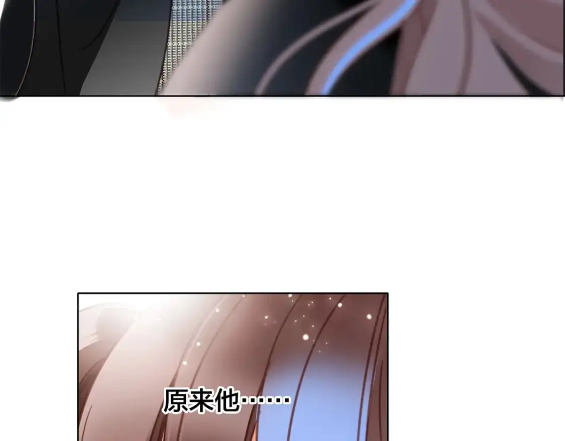 49：她是顾太太 第101页
