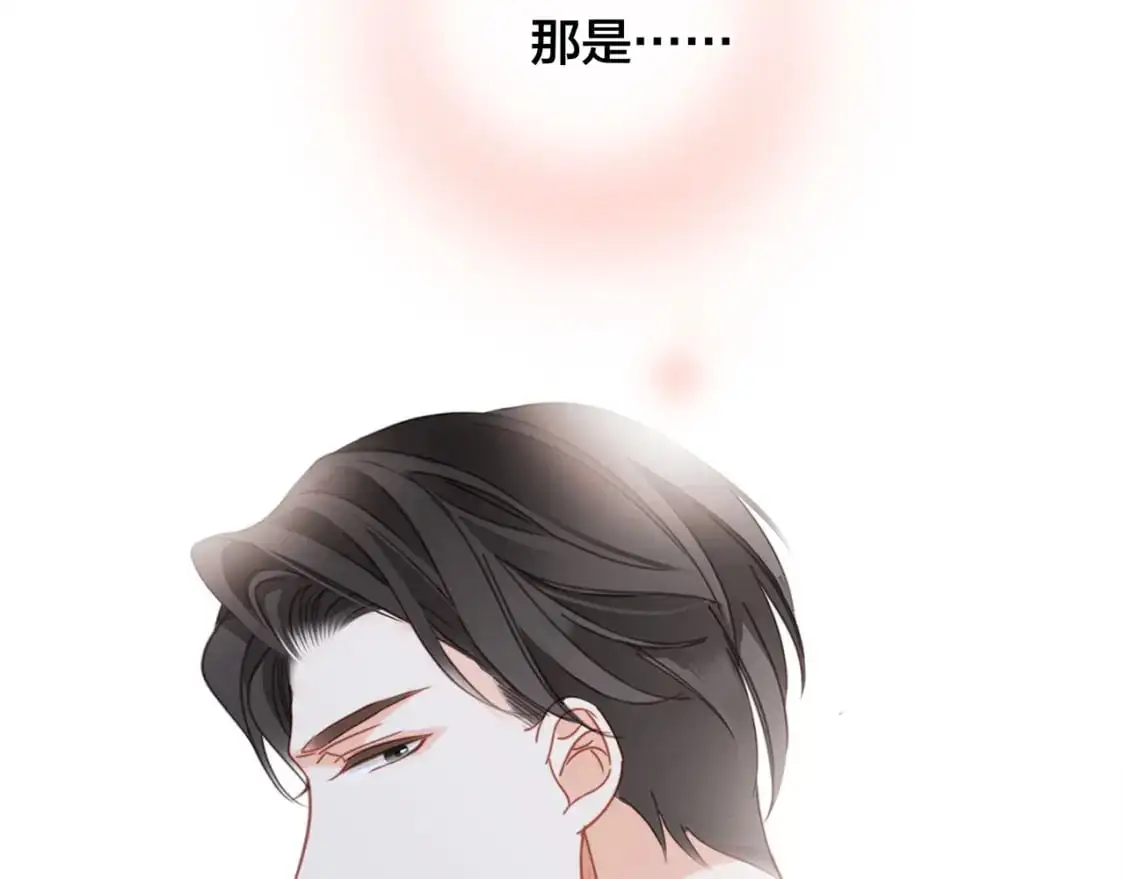 49：她是顾太太 第114页