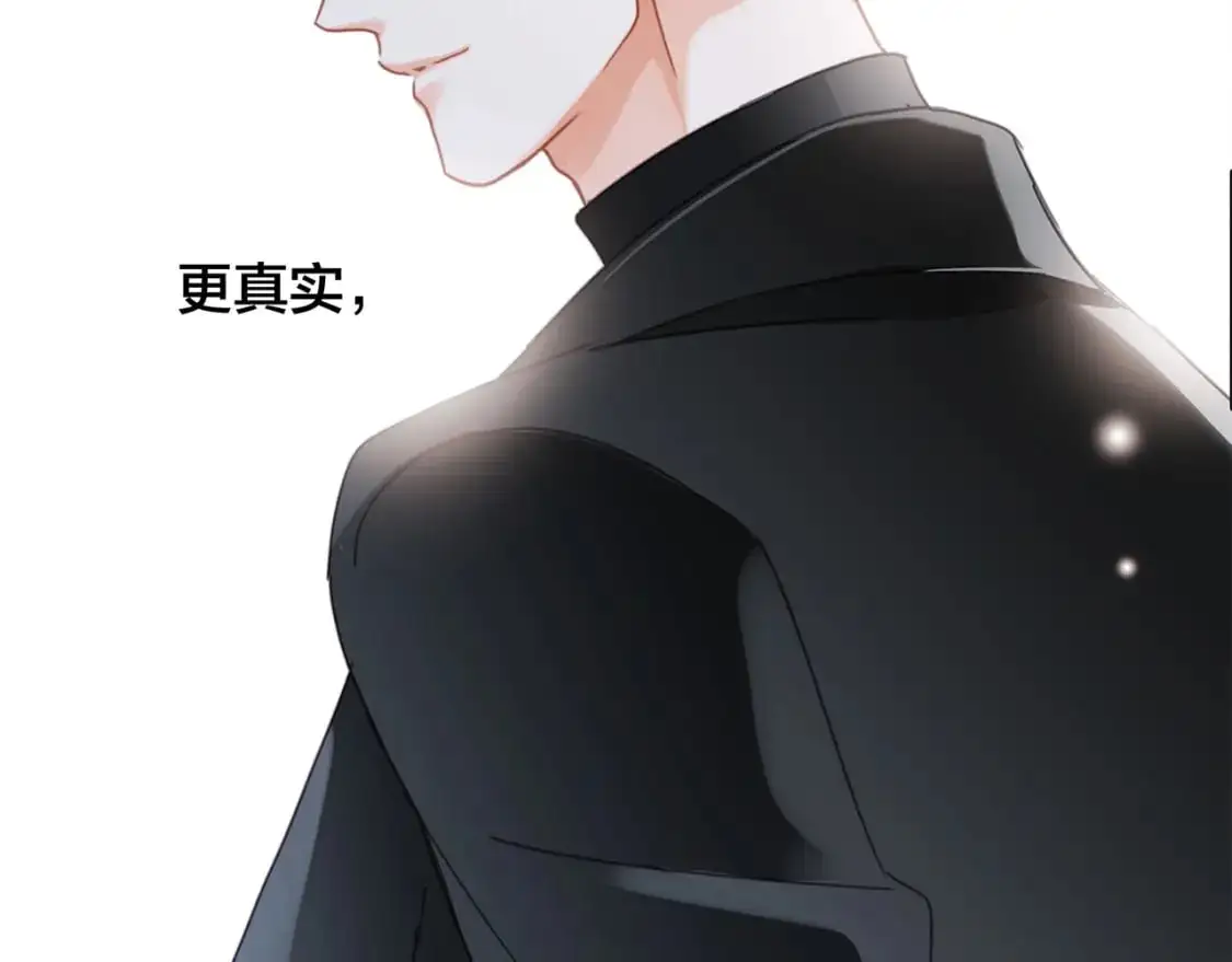49：她是顾太太 第115页