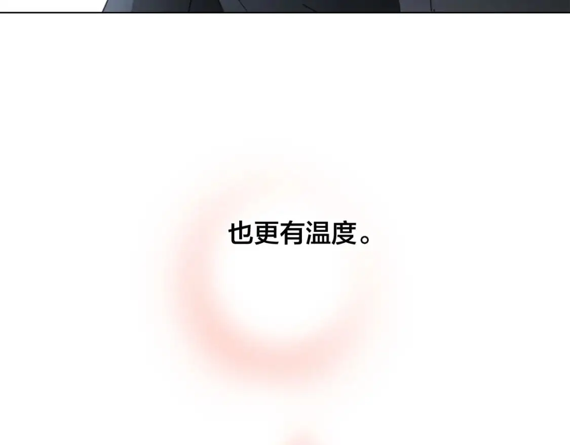 49：她是顾太太 第116页