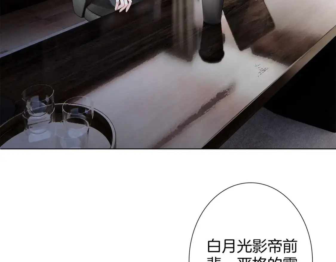 49：她是顾太太 第127页