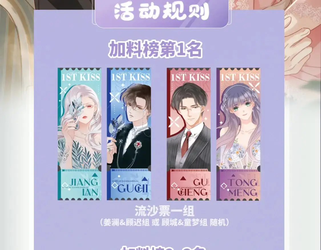 49：她是顾太太 第145页
