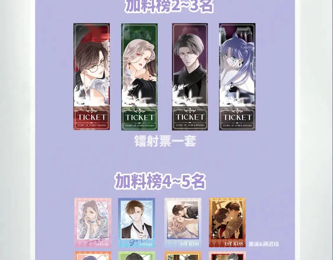 49：她是顾太太 第146页