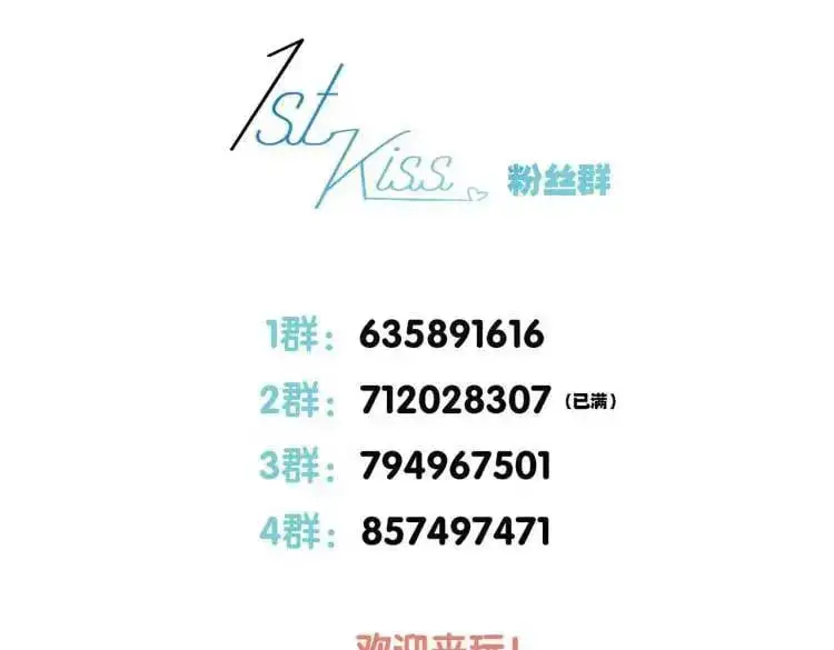 49：她是顾太太 第148页