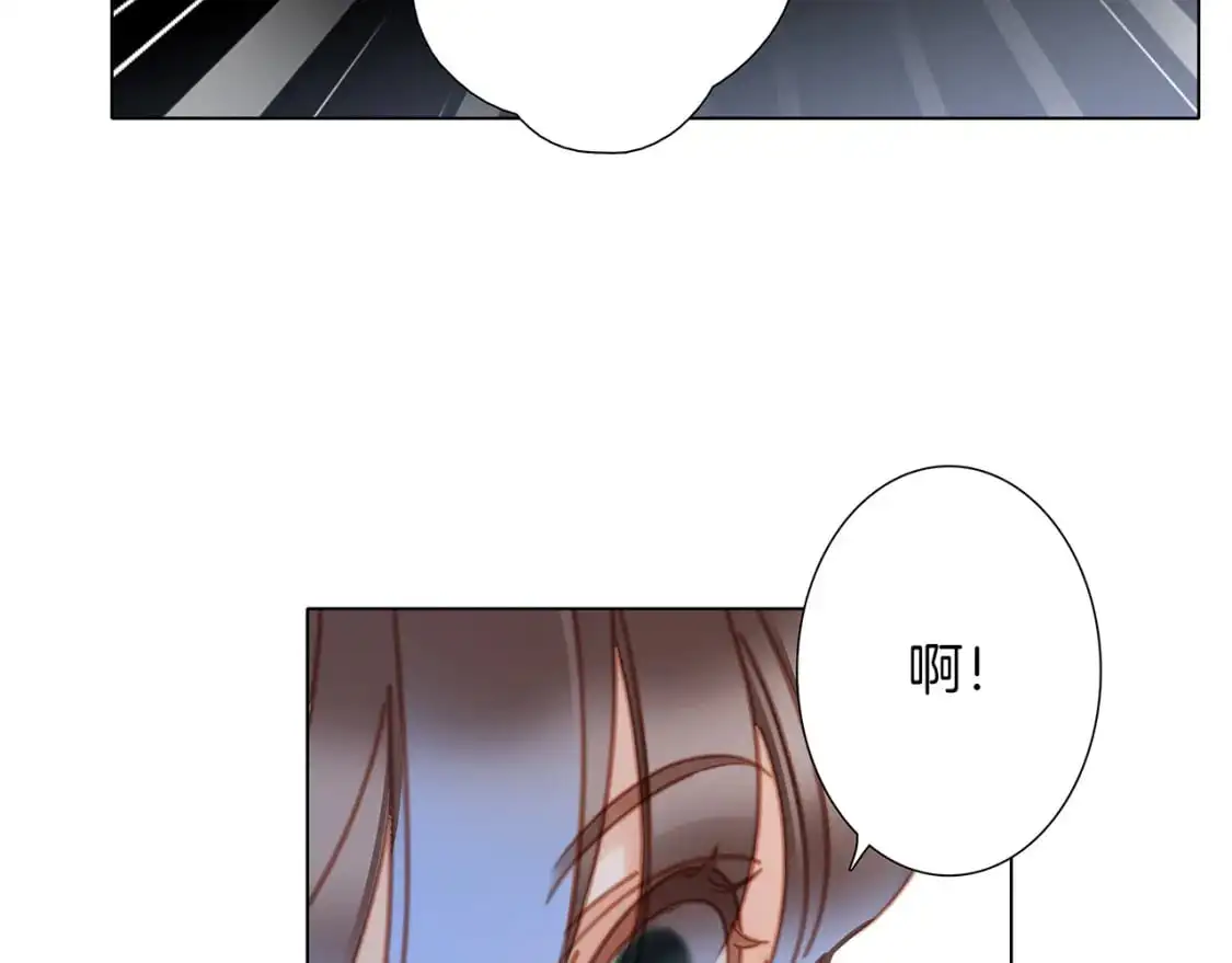 48：霸总乙游历险记 第34页