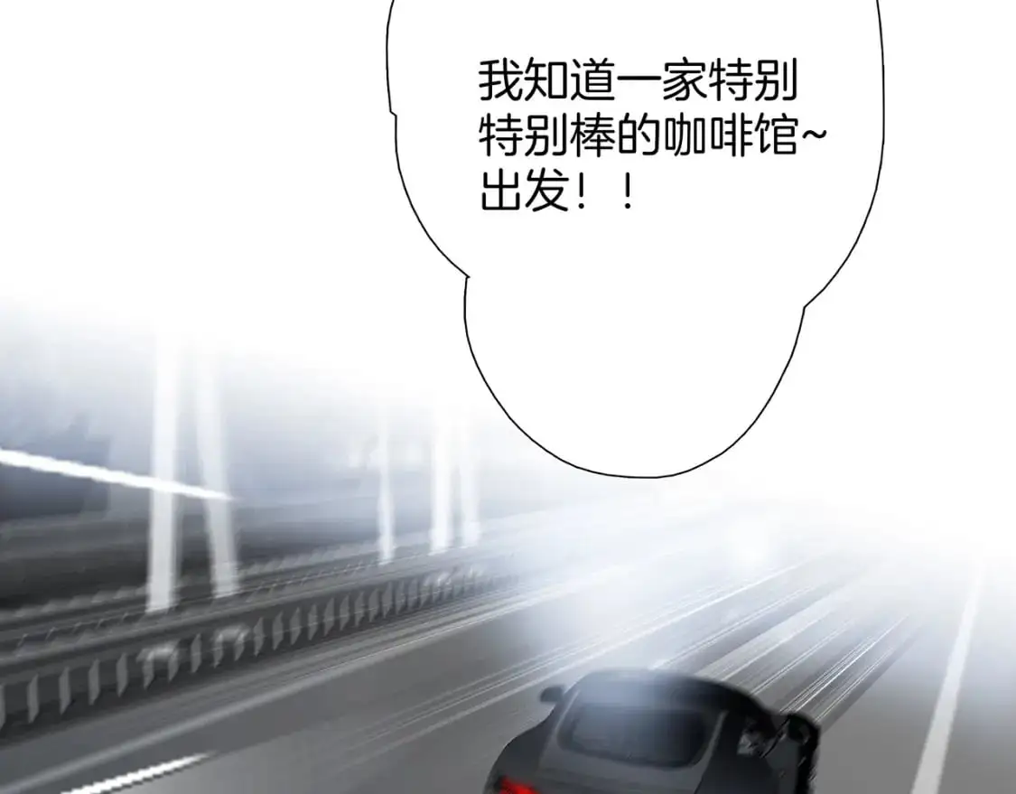 48：霸总乙游历险记 第36页