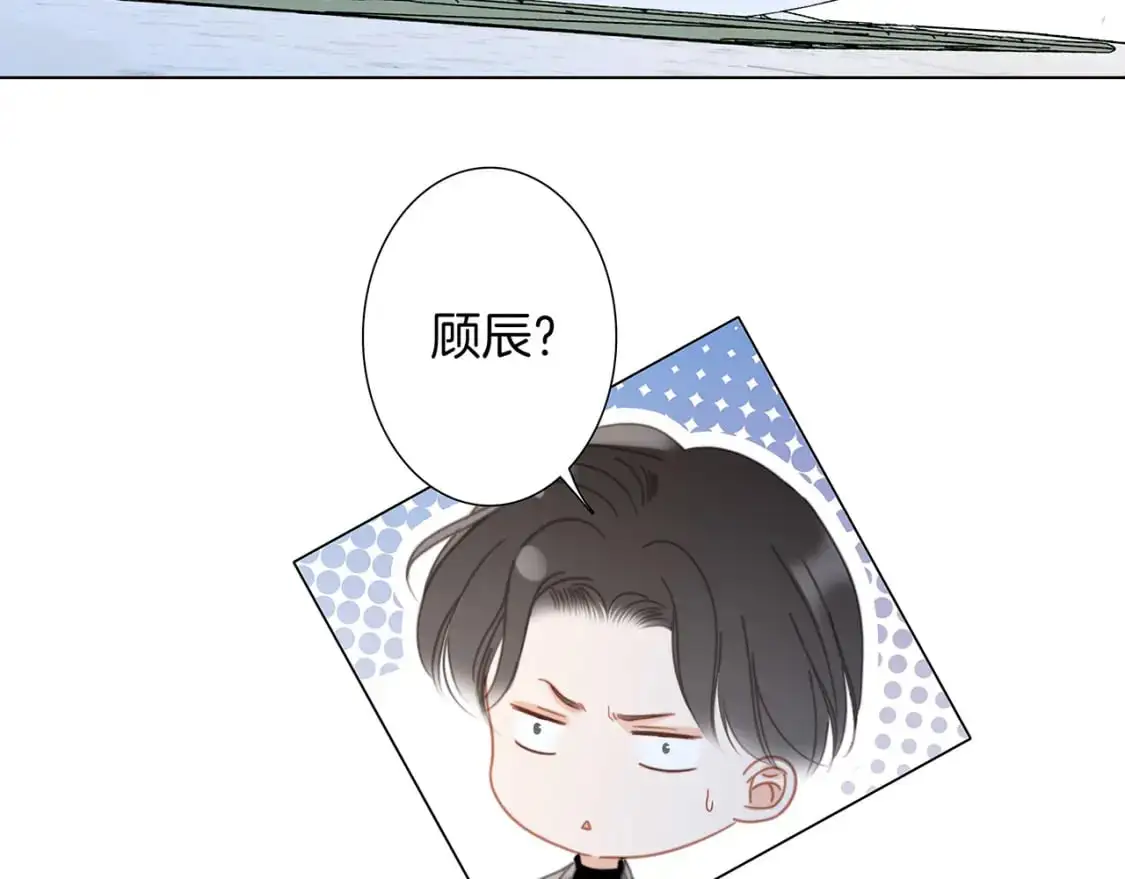 48：霸总乙游历险记 第64页