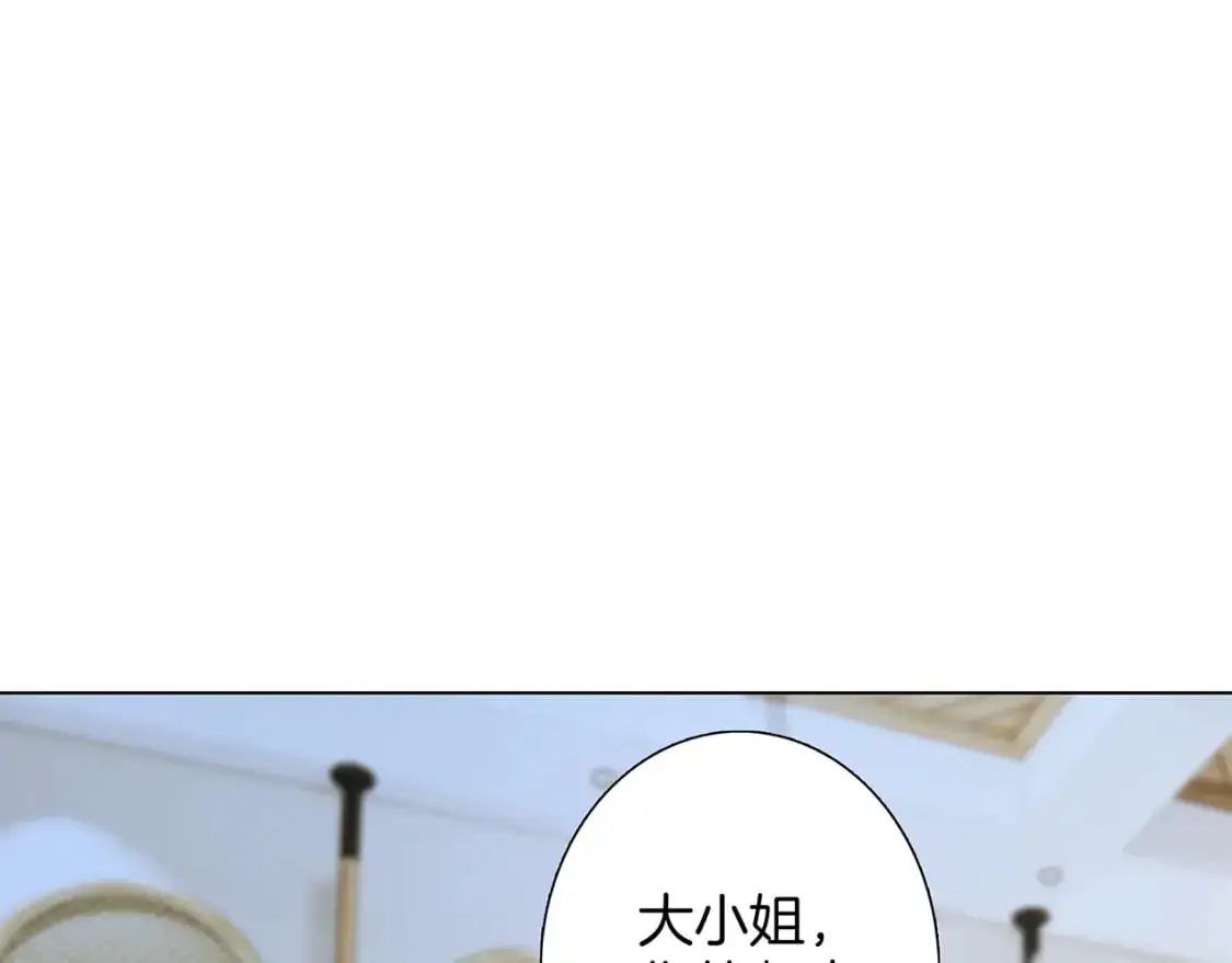 48：霸总乙游历险记 第78页
