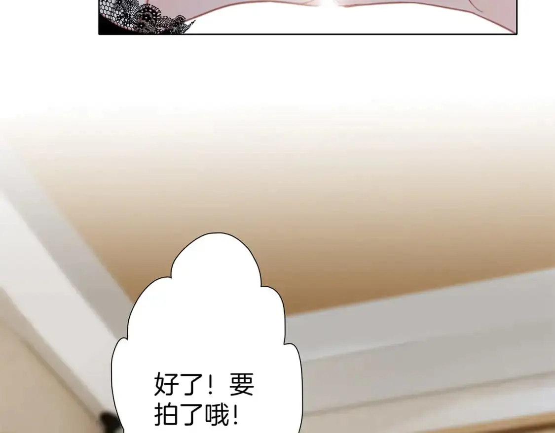 48：霸总乙游历险记 第104页