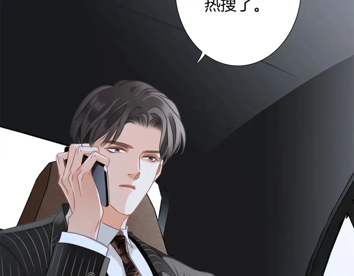 47：顾城的相亲 第4页