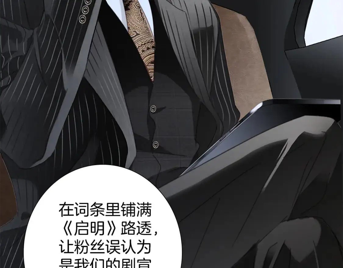 47：顾城的相亲 第5页