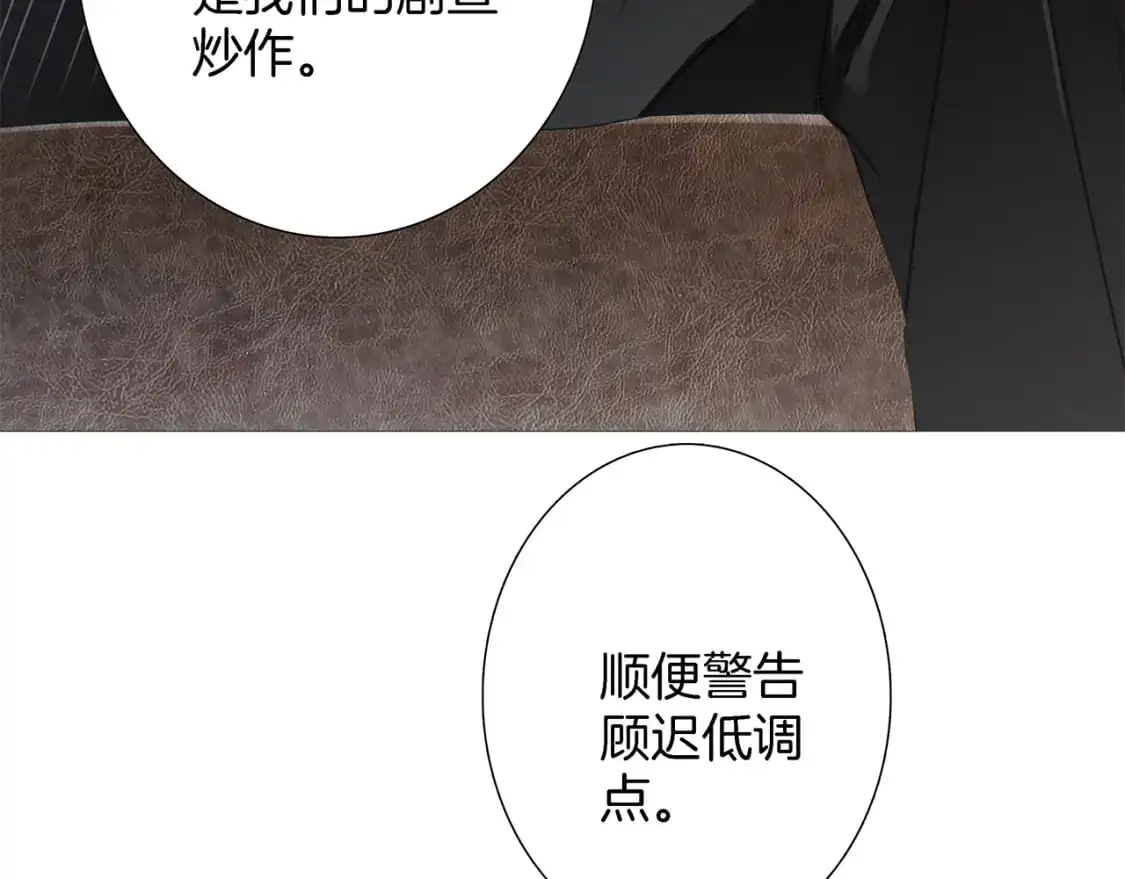 47：顾城的相亲 第6页