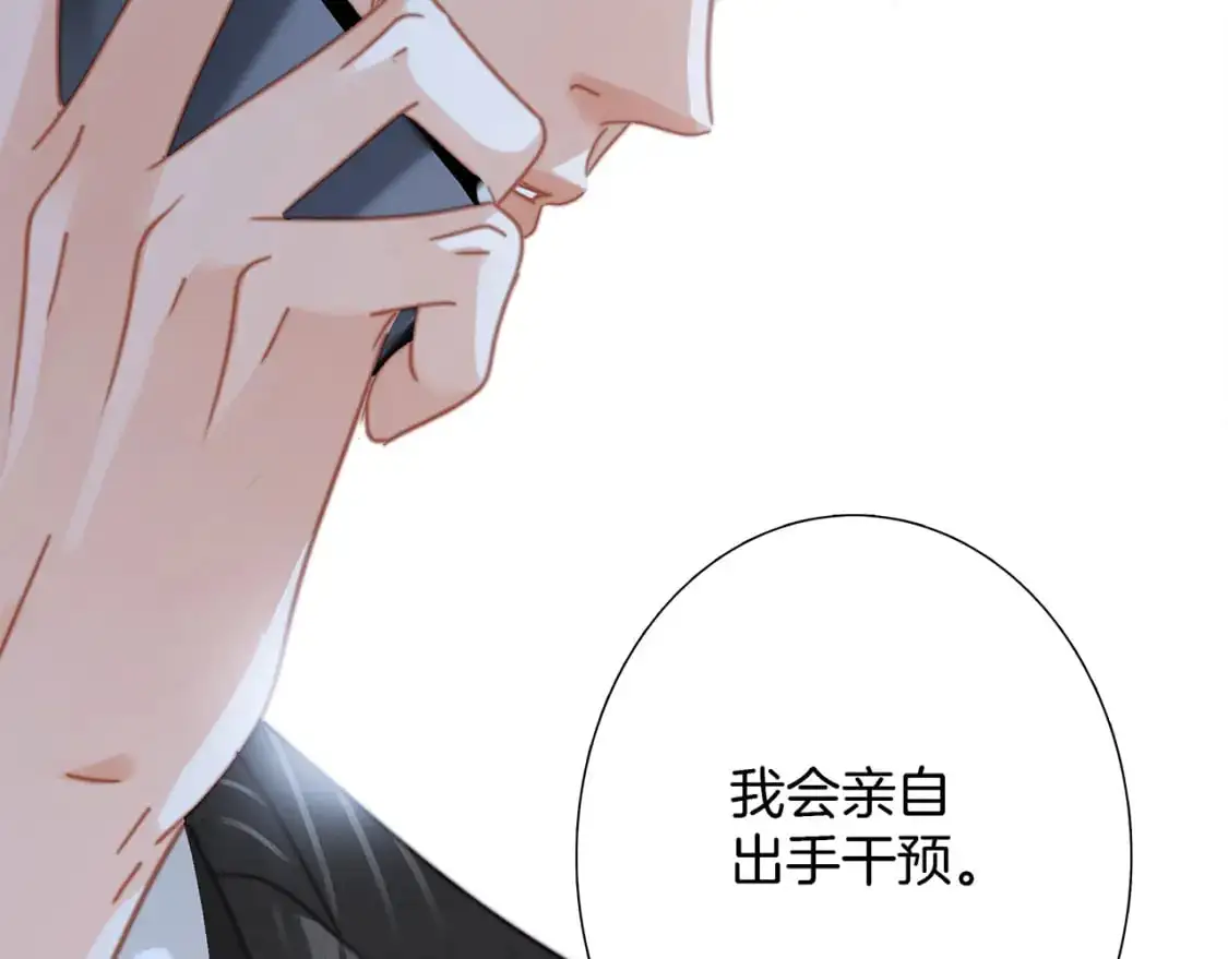 47：顾城的相亲 第11页