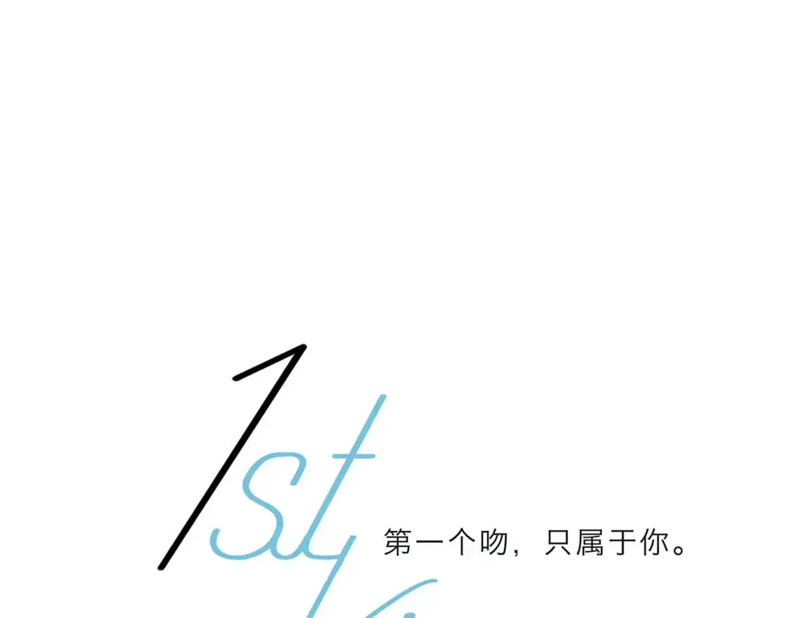 47：顾城的相亲 第22页