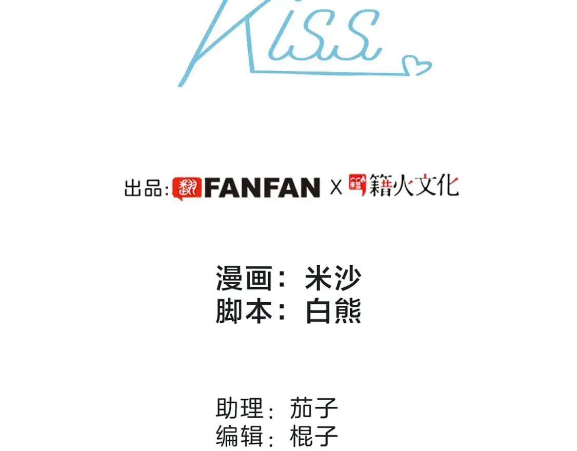 47：顾城的相亲 第23页