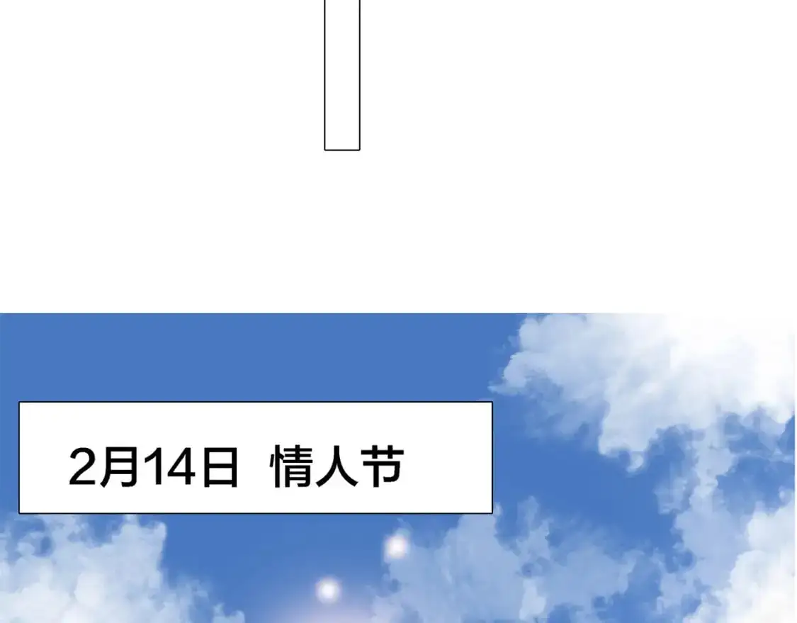 47：顾城的相亲 第26页