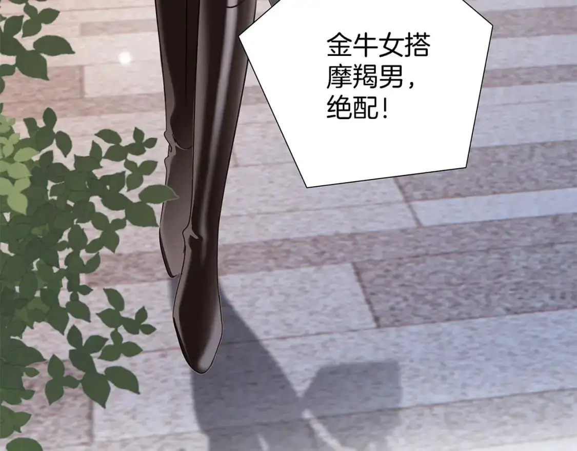47：顾城的相亲 第31页