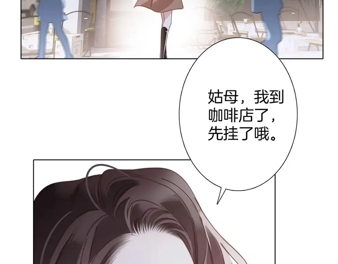 47：顾城的相亲 第33页