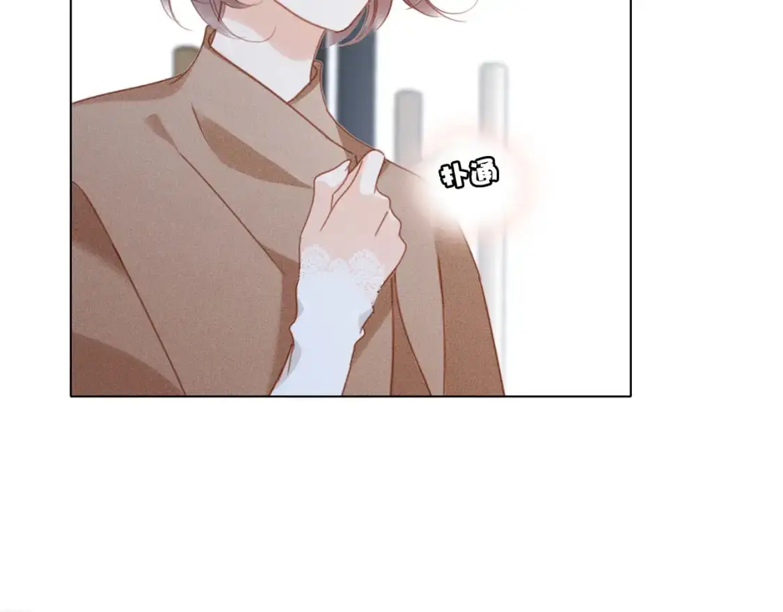 47：顾城的相亲 第43页
