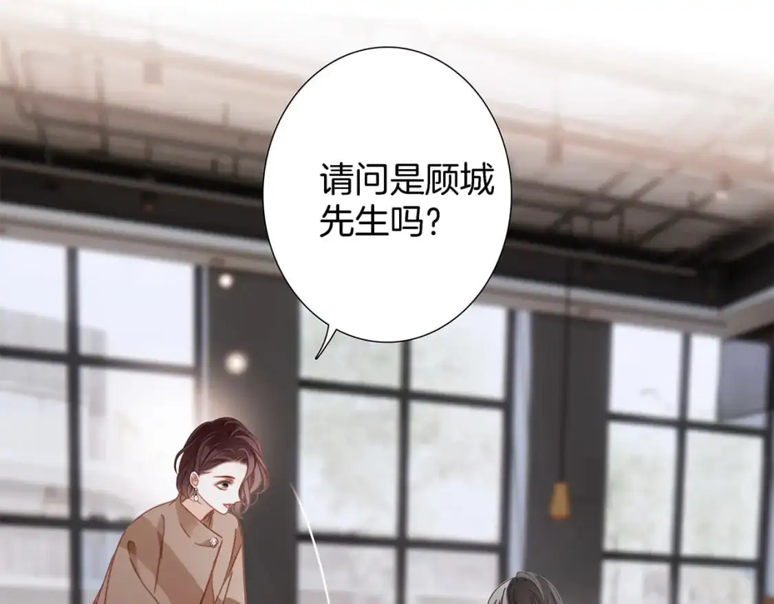 47：顾城的相亲 第44页
