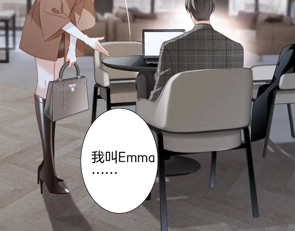 47：顾城的相亲 第45页