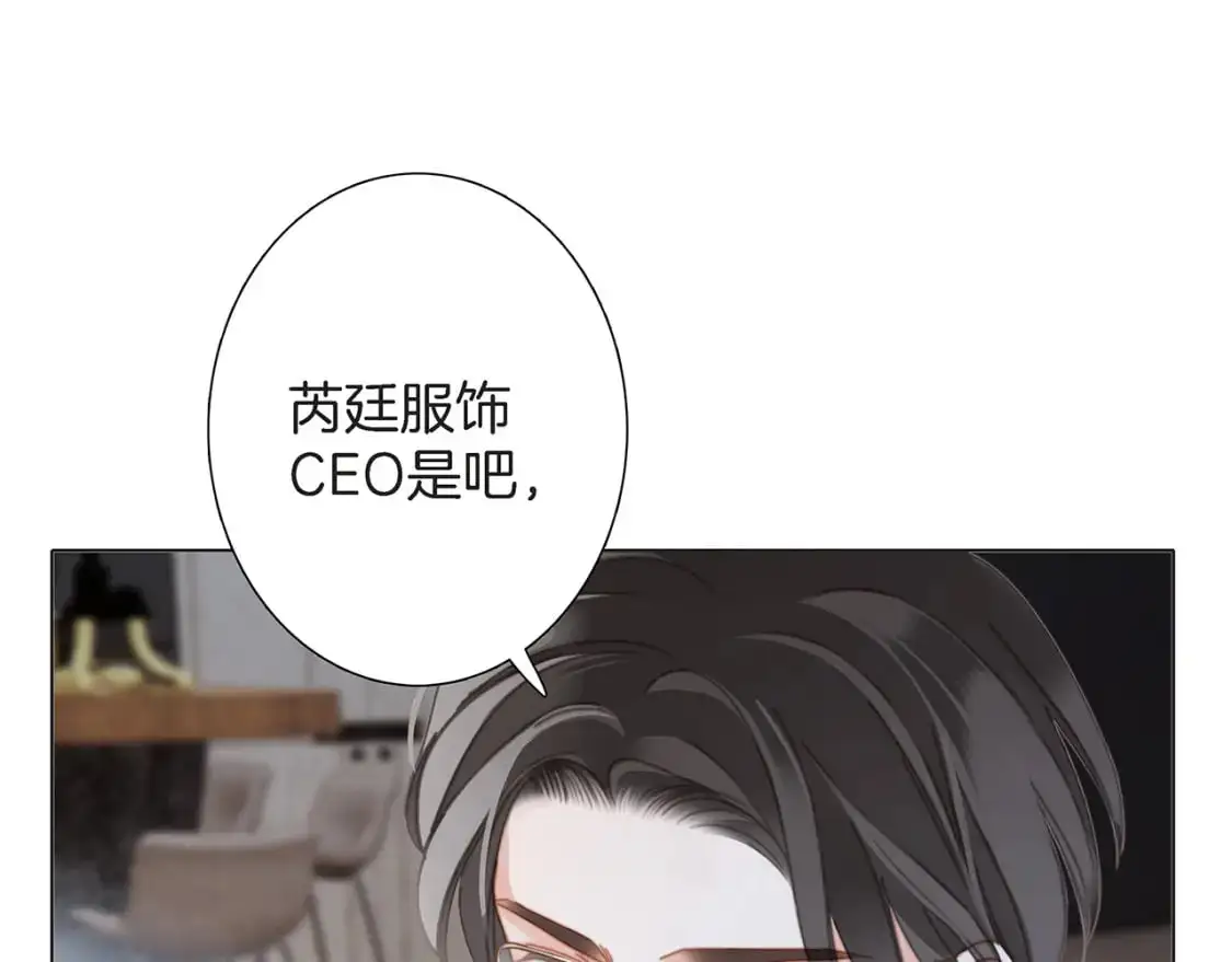 47：顾城的相亲 第47页