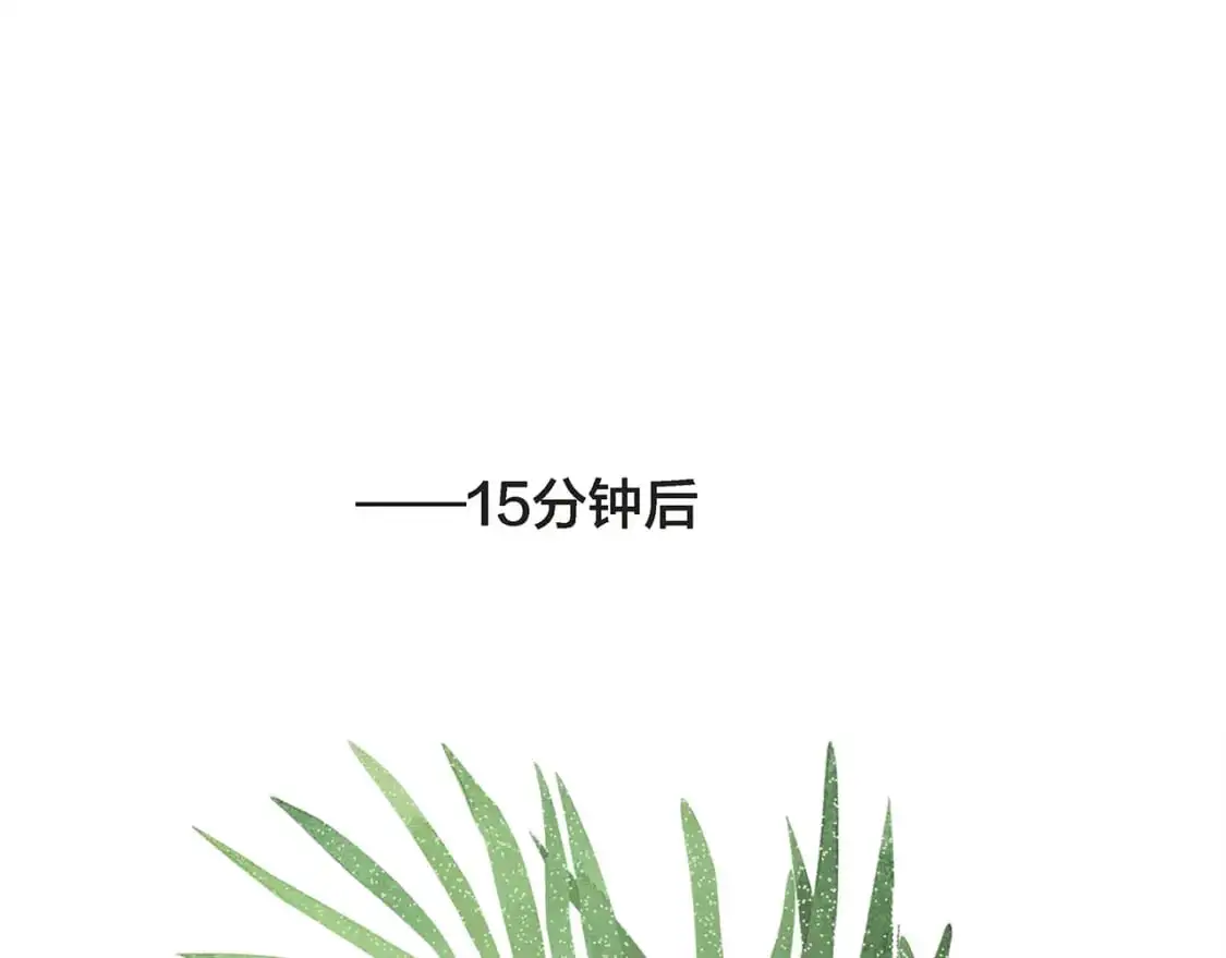 47：顾城的相亲 第54页