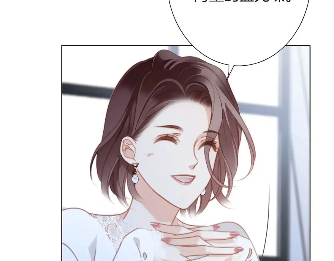 47：顾城的相亲 第59页