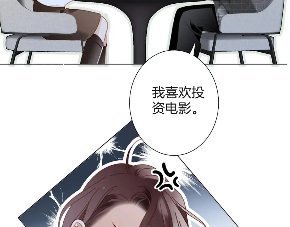 47：顾城的相亲 第62页