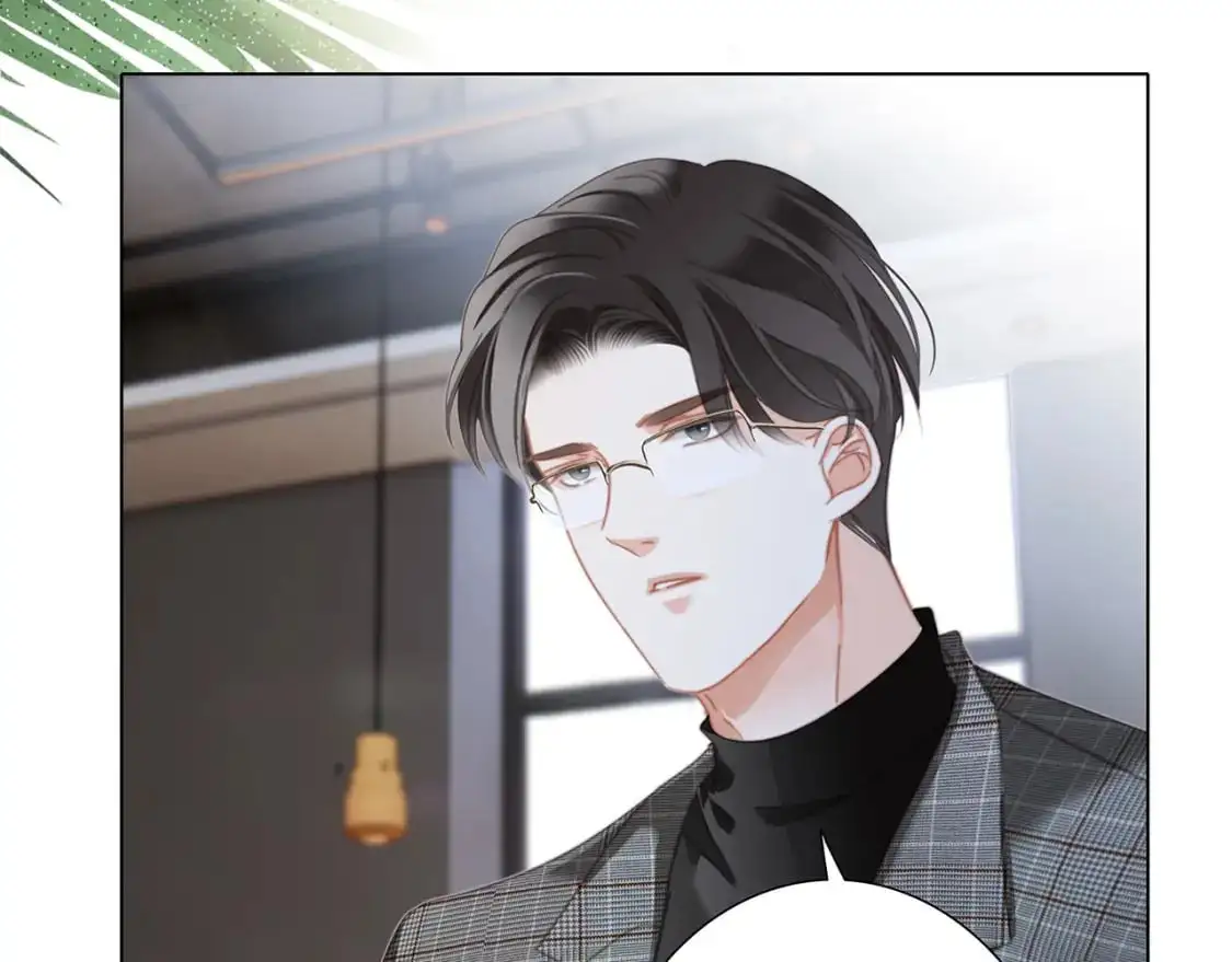 47：顾城的相亲 第65页