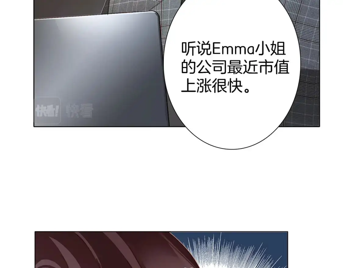 47：顾城的相亲 第66页
