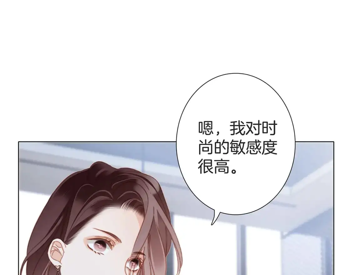 47：顾城的相亲 第69页