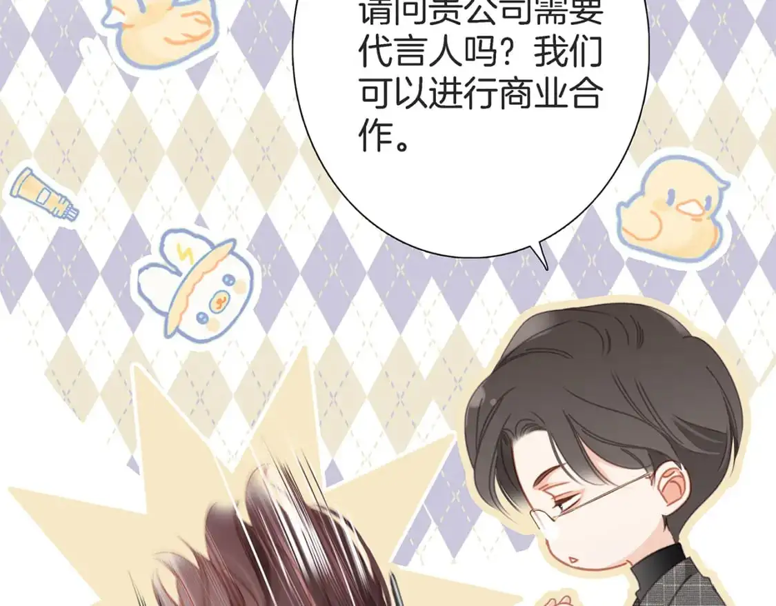 47：顾城的相亲 第72页