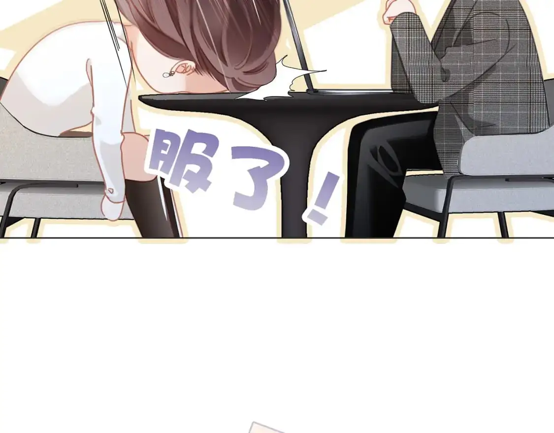 47：顾城的相亲 第73页