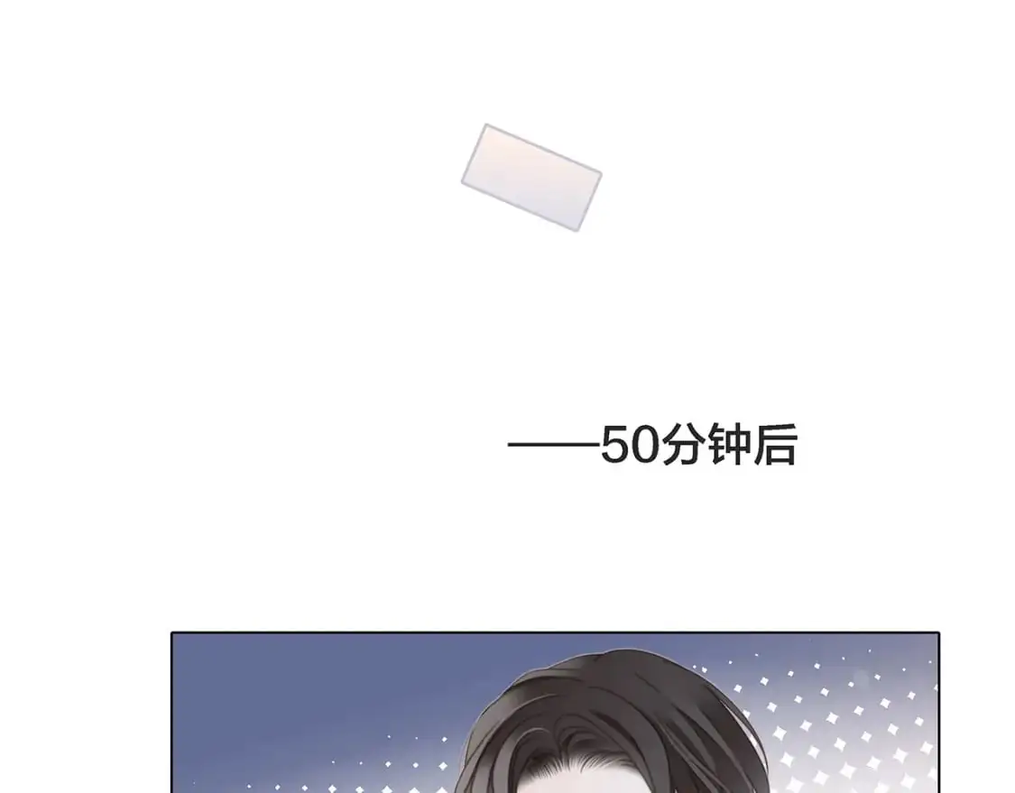 47：顾城的相亲 第75页