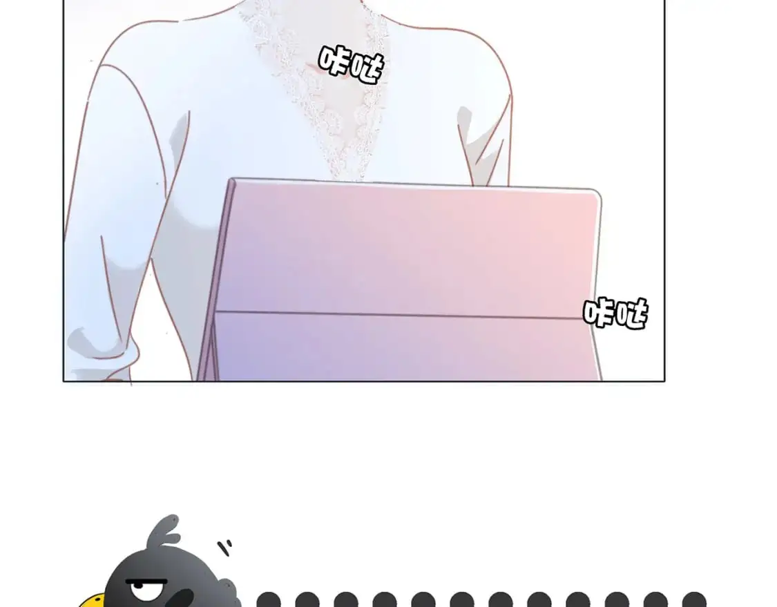 47：顾城的相亲 第78页