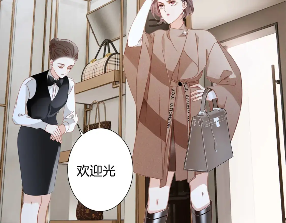 47：顾城的相亲 第86页