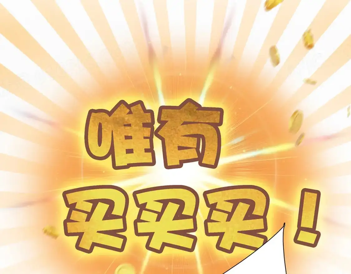 47：顾城的相亲 第89页
