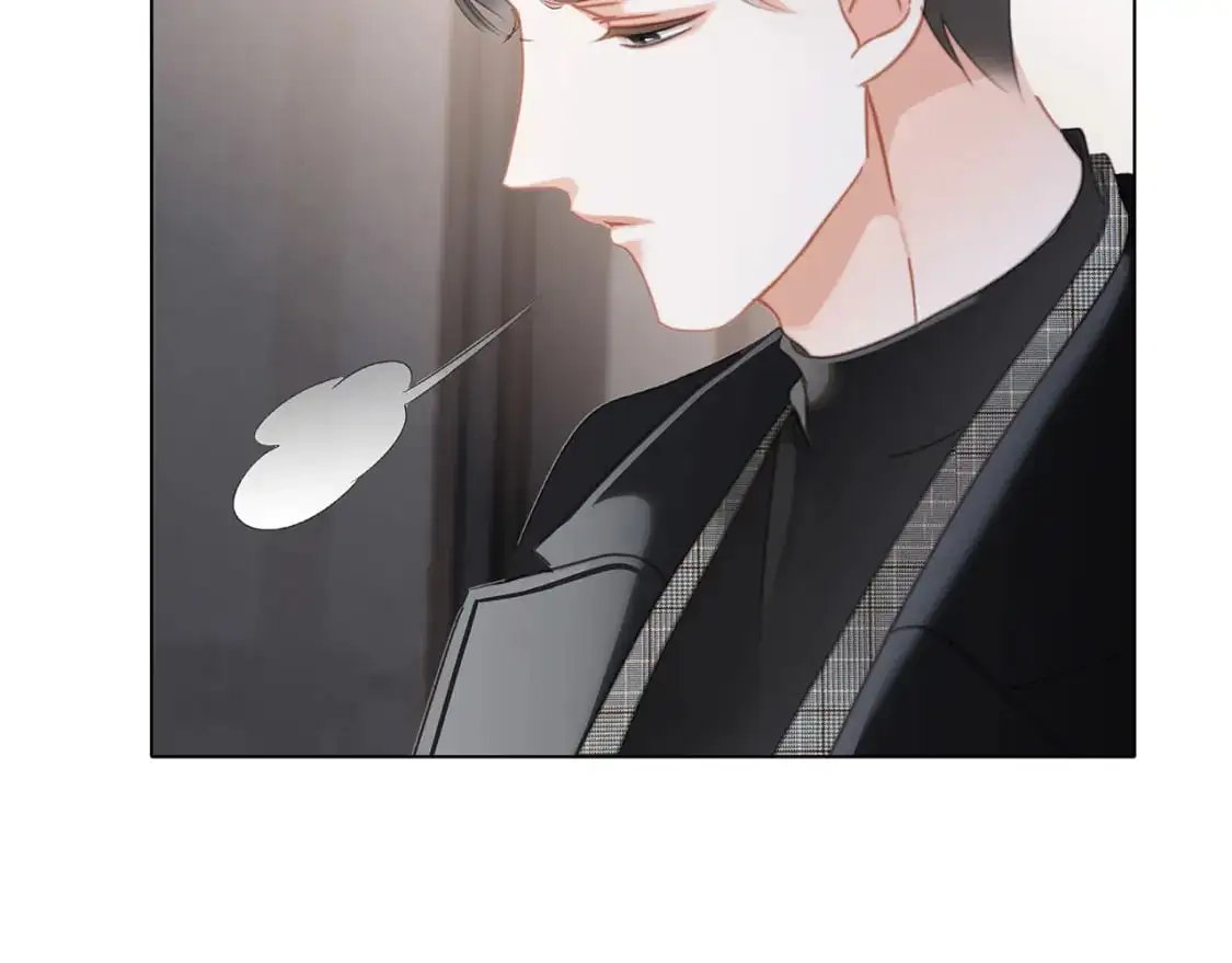 47：顾城的相亲 第99页