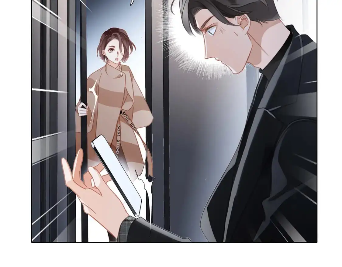 47：顾城的相亲 第110页
