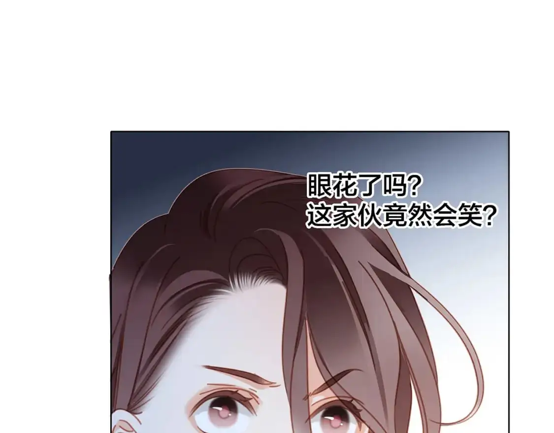 47：顾城的相亲 第111页