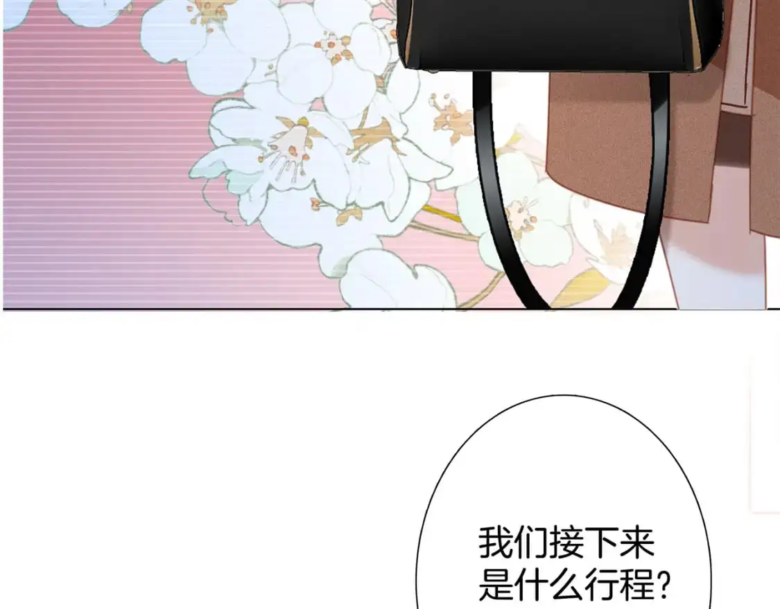 47：顾城的相亲 第121页