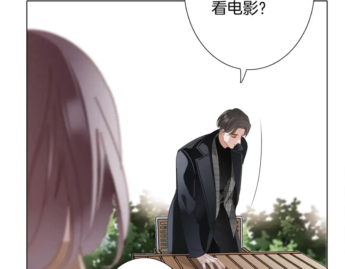47：顾城的相亲 第122页