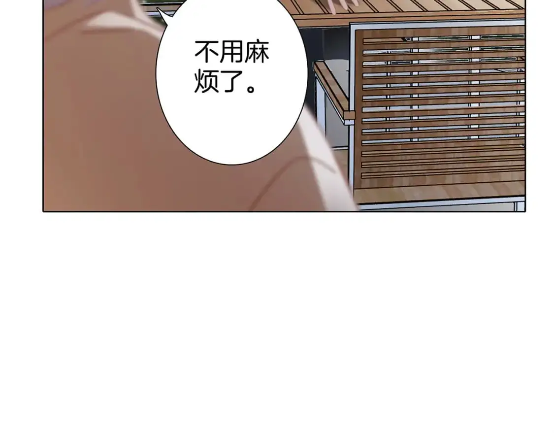 47：顾城的相亲 第123页