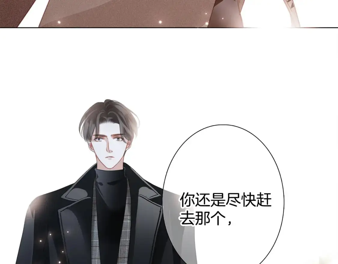 47：顾城的相亲 第126页