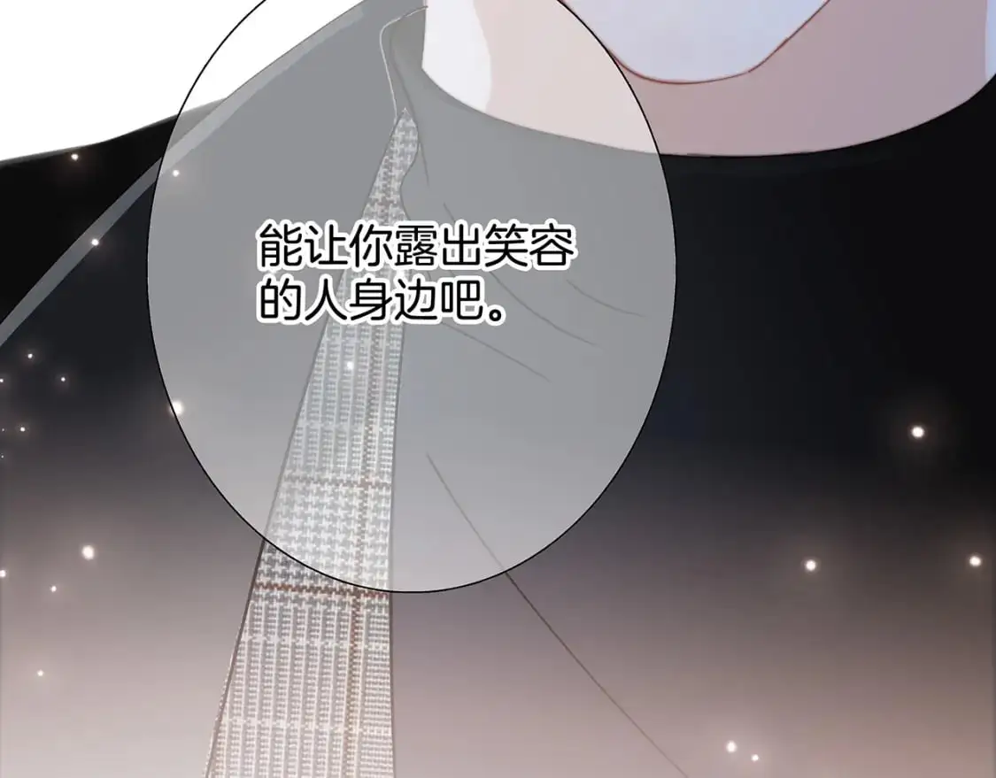 47：顾城的相亲 第129页